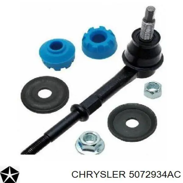 5072934AC Chrysler Тяга переднього стабілізатора