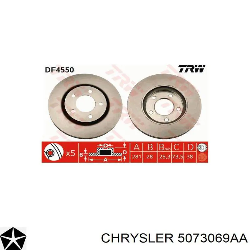 Гальмівні диски передні 5073069AA Chrysler