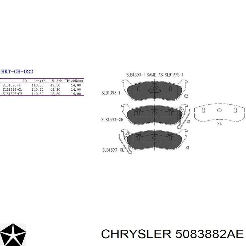 Купити 5083882AE Chrysler Задні колодки