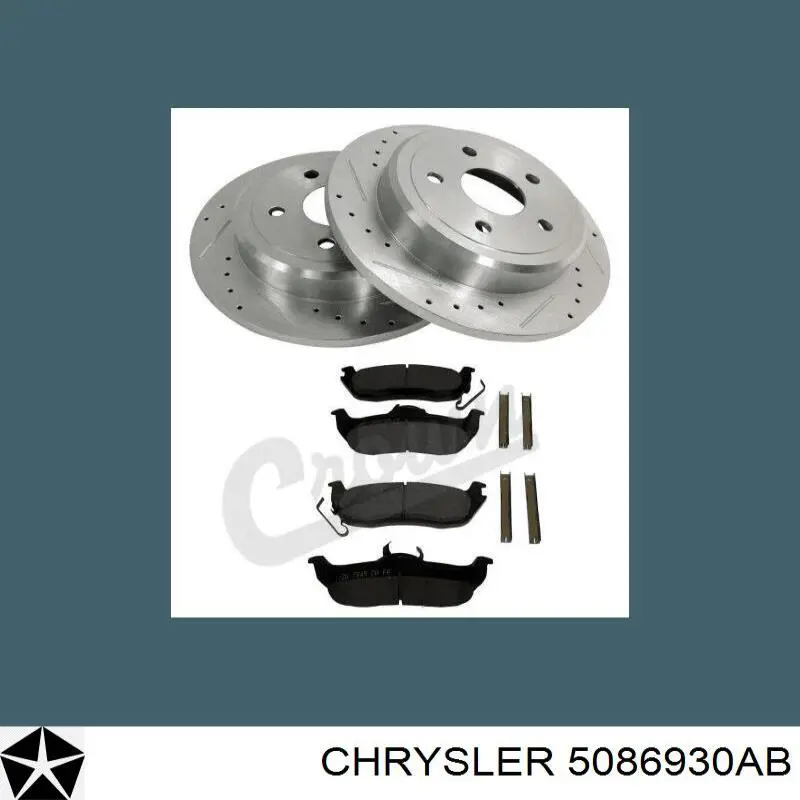 Колодки ручника 5086930AB Chrysler