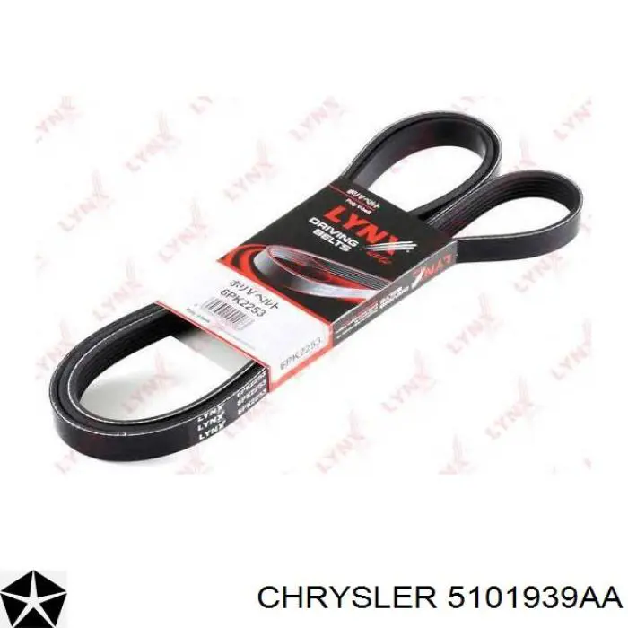 Купити 05101939AA Chrysler 