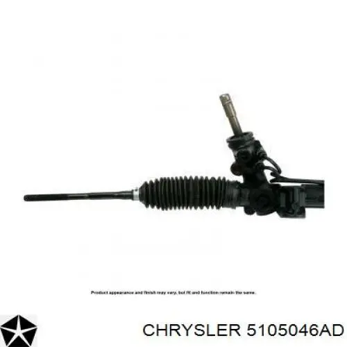 Купити 2GS1538 GS Рульова рейка