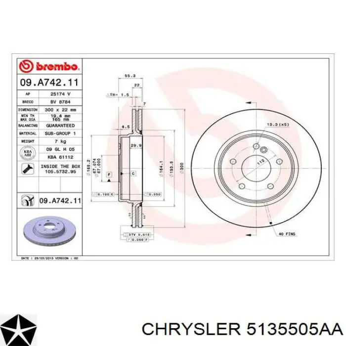 Диск гальмівний задній 5135505AA Chrysler