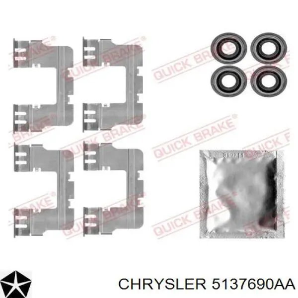 Ремкомплект супорту гальмівного заднього Chrysler 5137690AA ціна, від 9.93 USD