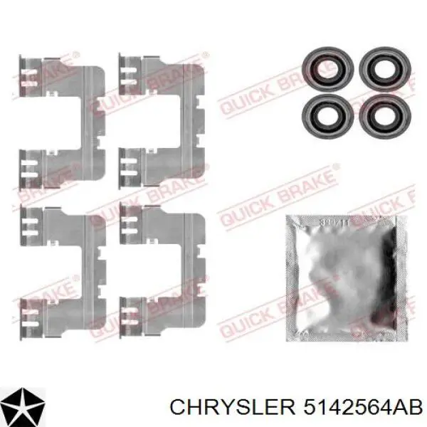 Купити 5142564AB Chrysler Супорт задній правий