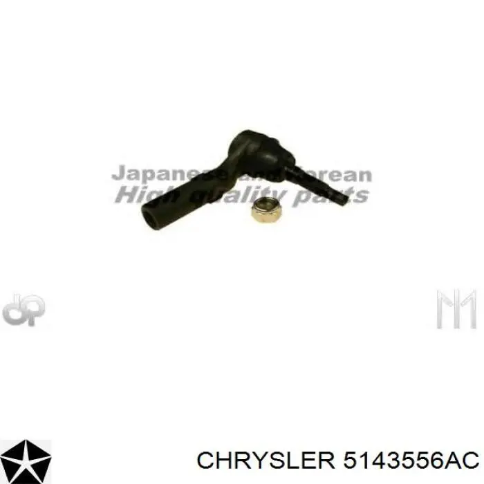 Рульовий наконечник 5143556AC Chrysler