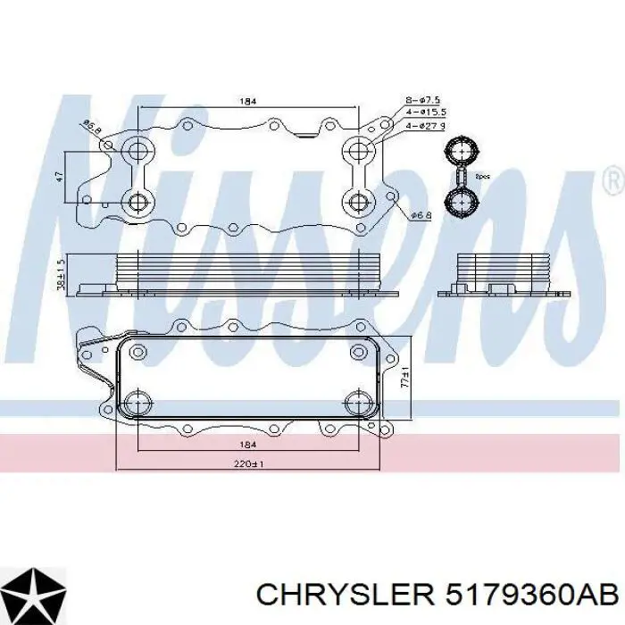 Радіатор масляний (холодильник), під фільтром Chrysler 5179360AB ціна, від 31.67 USD