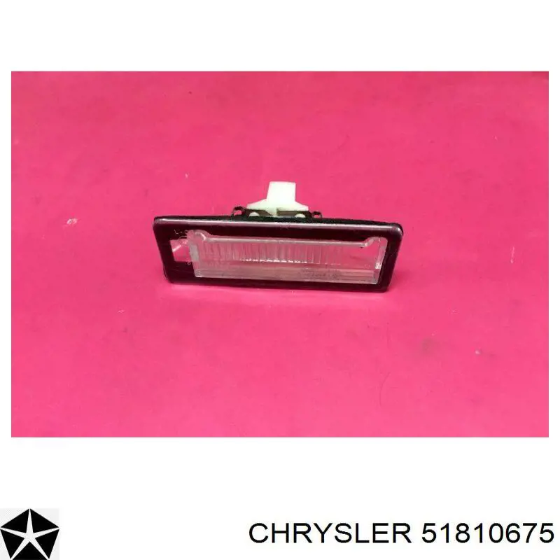 51810675 Chrysler ліхтар підсвічування заднього номерного знака