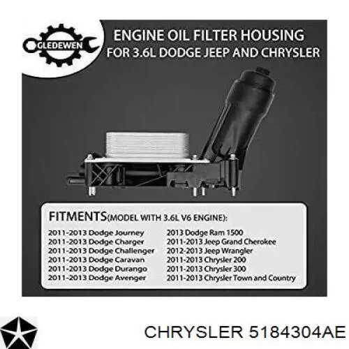 Купити 5184304AE Chrysler Корпус масляного фільтра