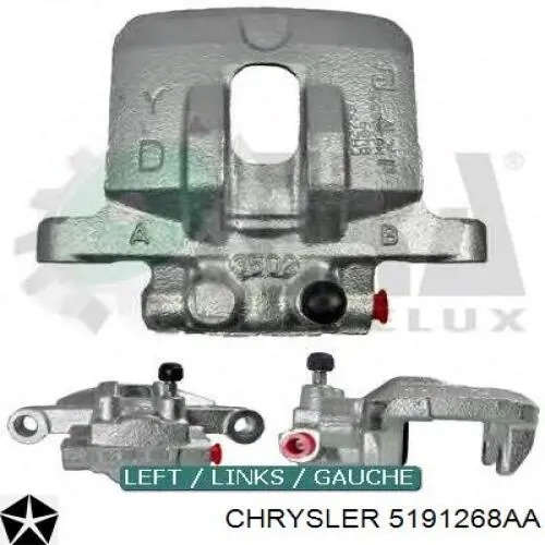 Супорт задній правий 5191268AA Chrysler