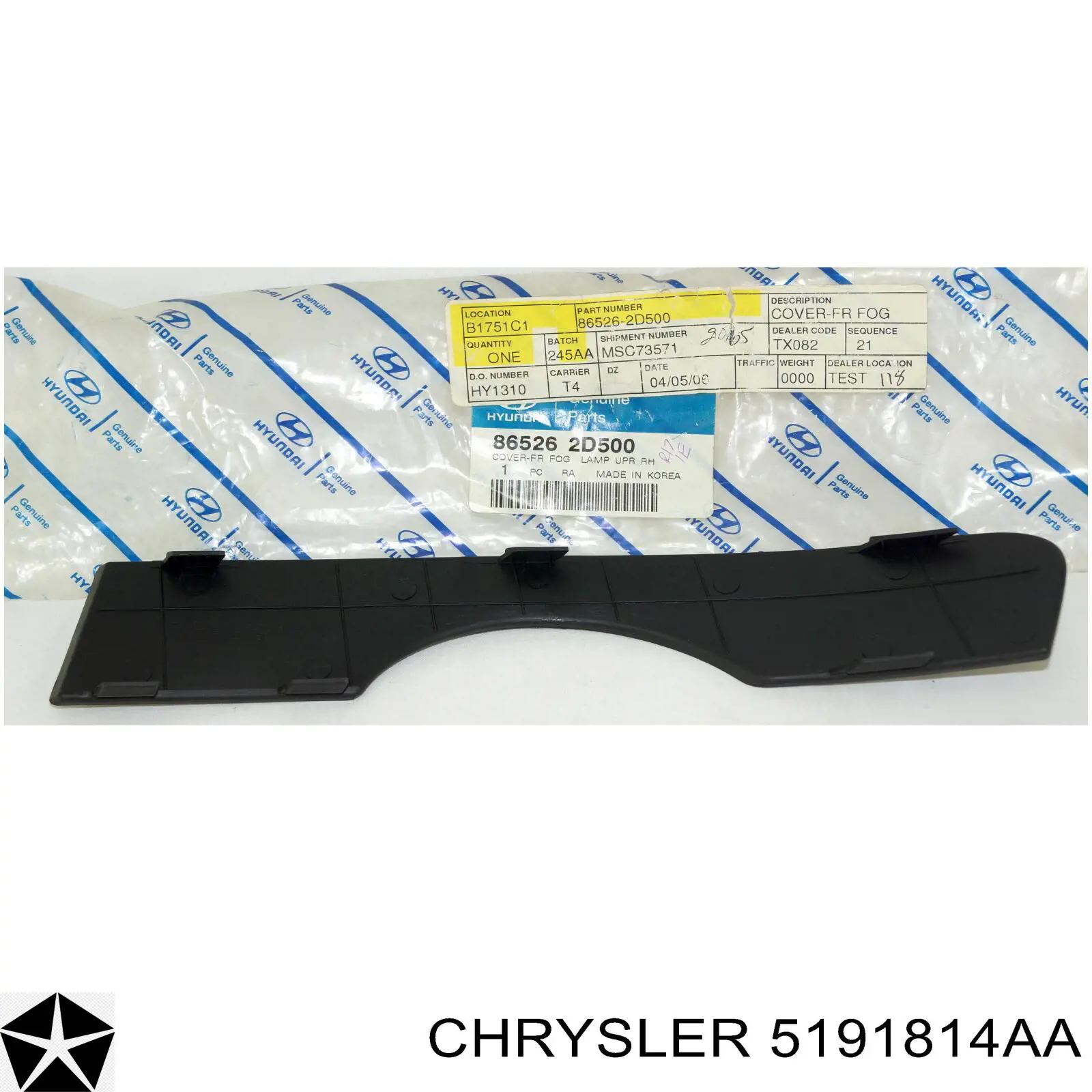 Емблема на кришку багажника, фірм.значок Dodge Caliber SXT позашляховик (PM) (2007 - 2026) ціна, від  USD