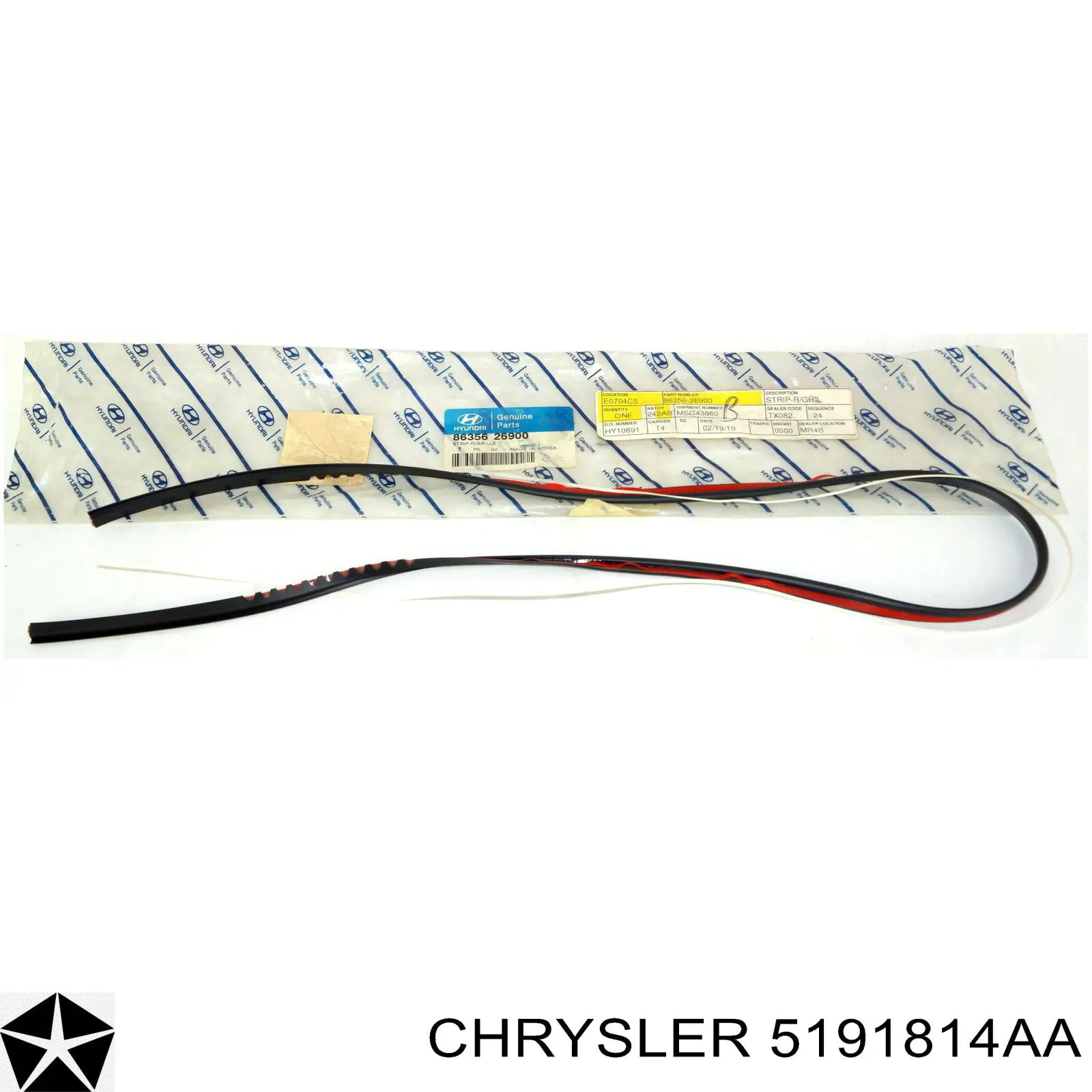 Купити Емблема кришки багажника Dodge Caliber SXT PM