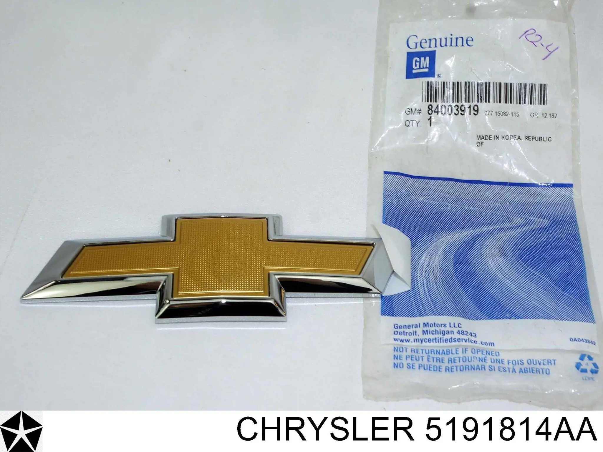 Емблема кришки багажника, фірмовий значок на Dodge Caliber SXT PM