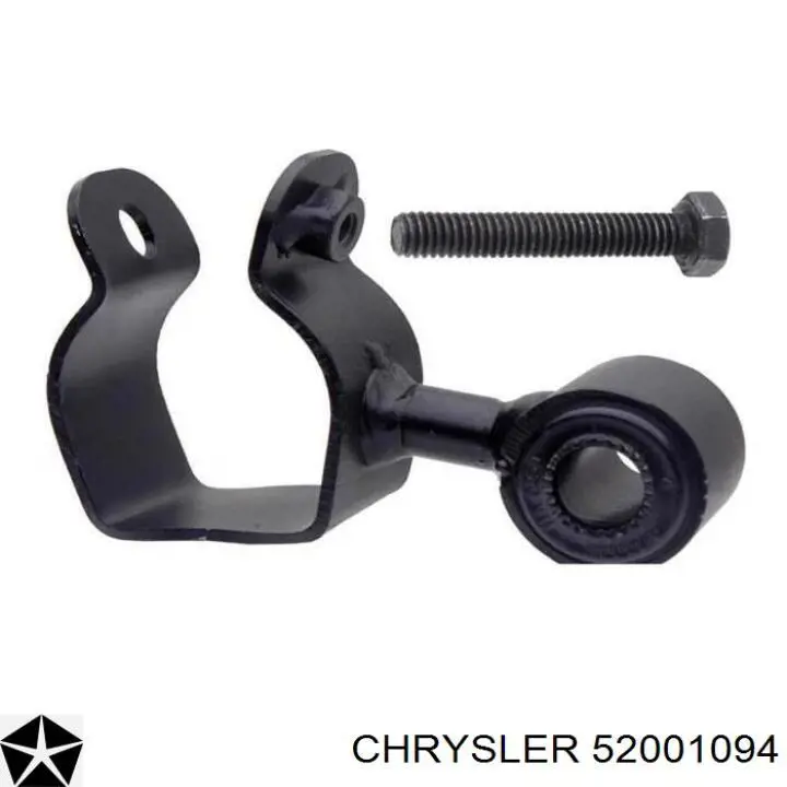 Лінк стабілізатора, заднього Chrysler 52001094 ціна, від 11.93 USD