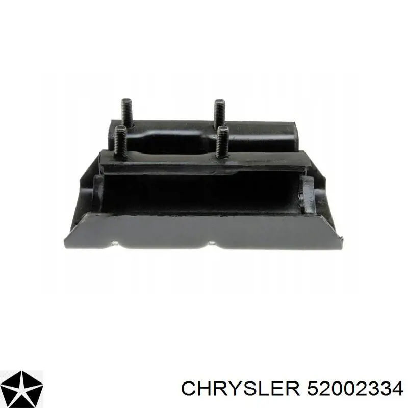 52002334 Chrysler подушка трансмісії (опора коробки передач)