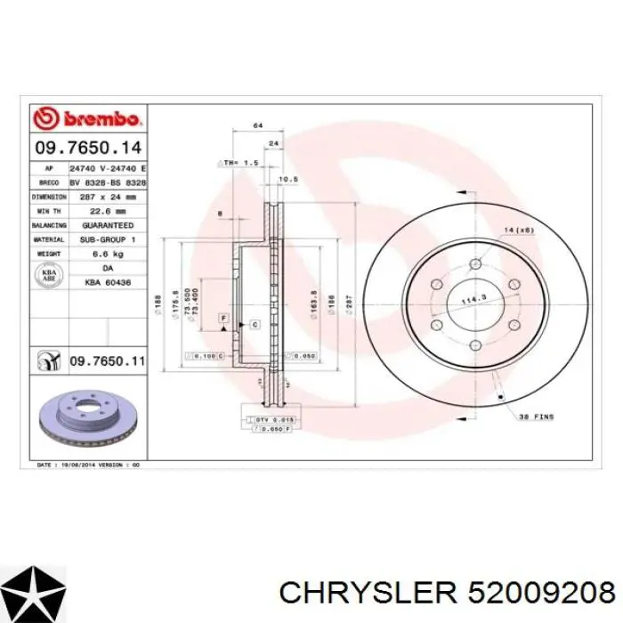 Купити 52009208 Chrysler Ротор гальмівний