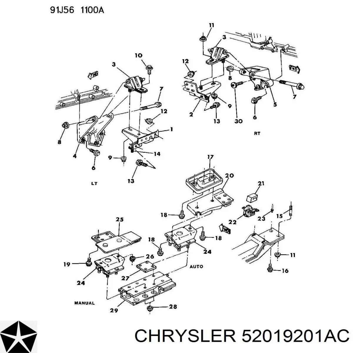 Подушка (опора) двигуна, передня Chrysler 52019201AC ціна, від 17.61 USD