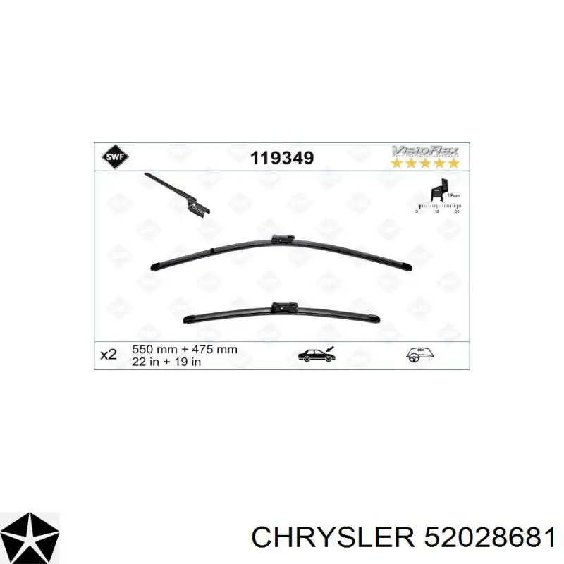 52028681 Chrysler Склоочисники лобового скла