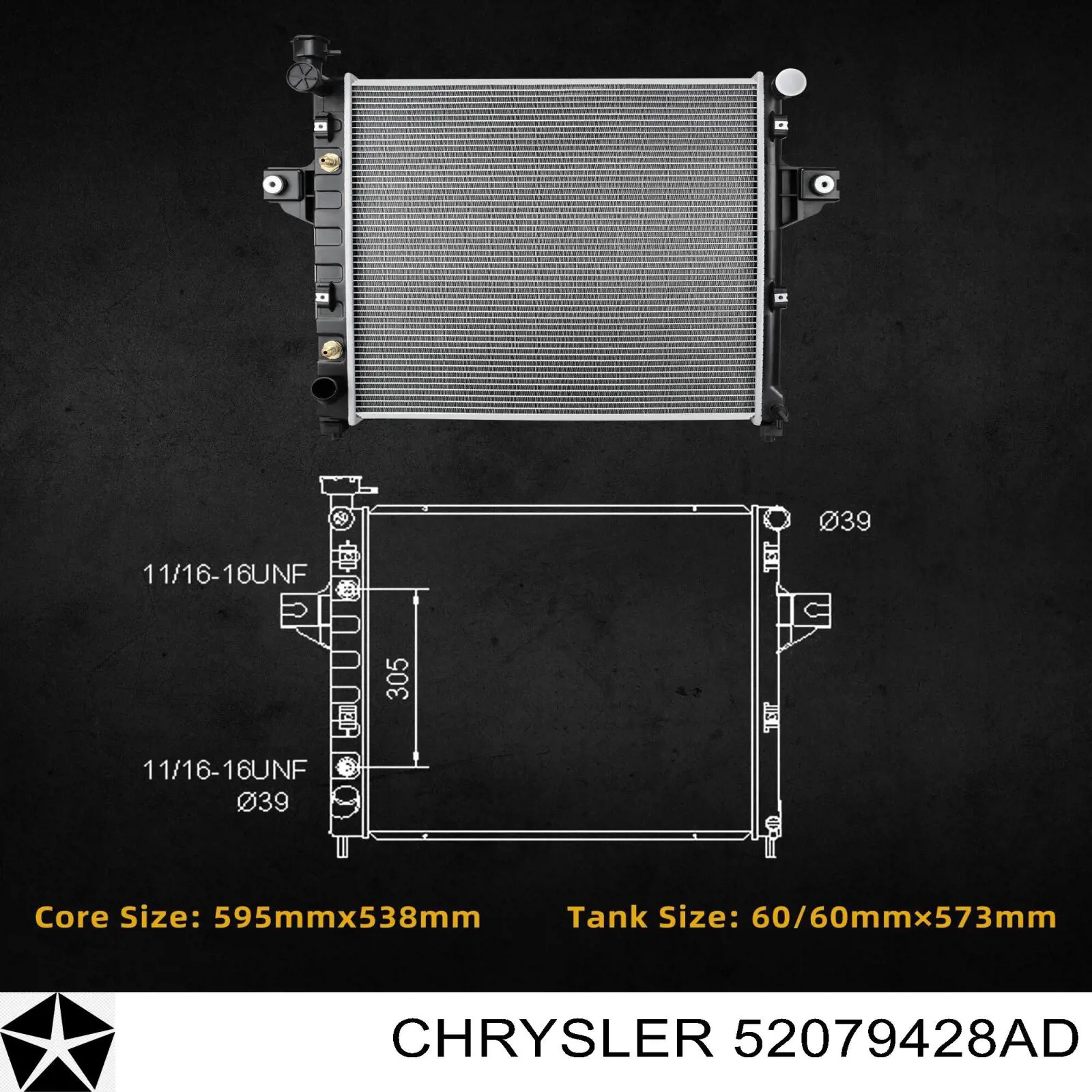 Радіатор 52079428AD Chrysler