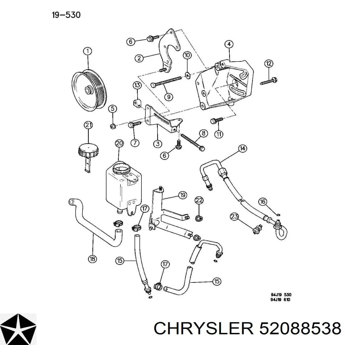 Купити 52088538 Chrysler Шланг ГПК, високого тиску рейки керма