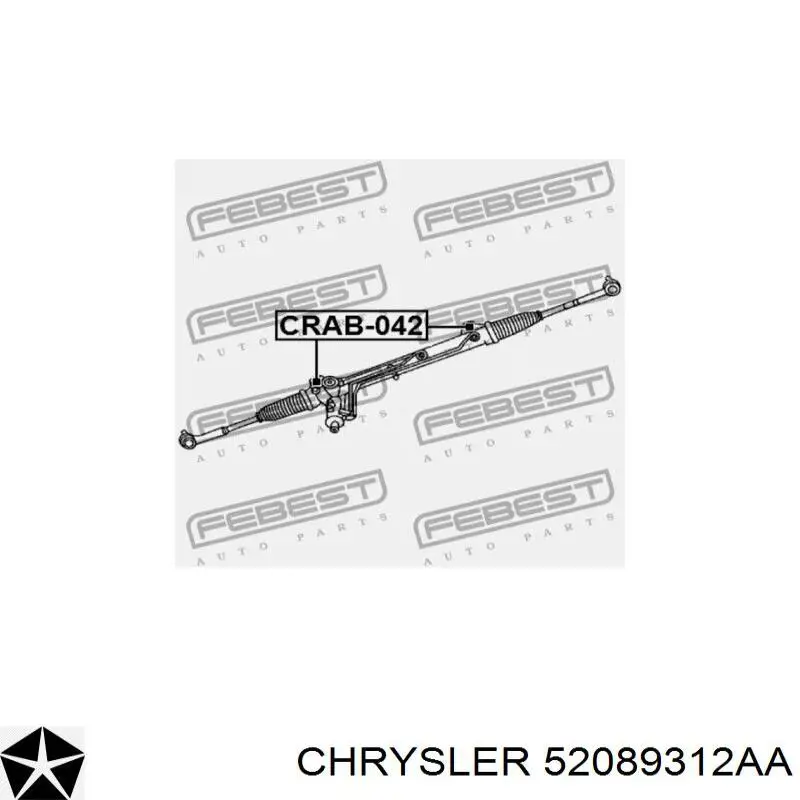 Сайлентблок кріплення рульової рейки 52089312AA Chrysler