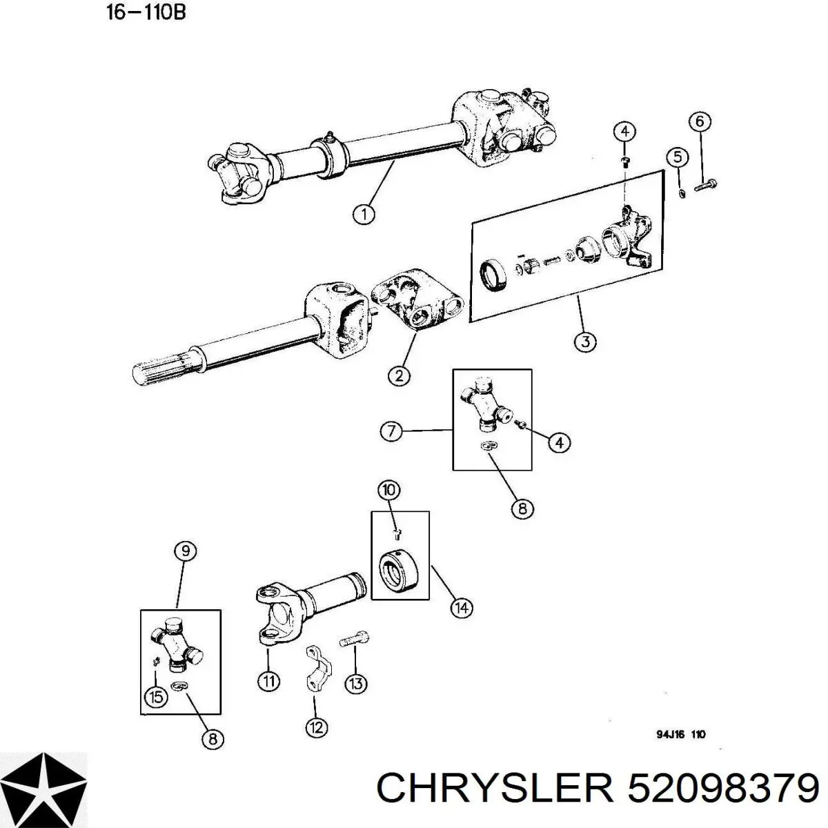 52098379 Chrysler Кардан передній
