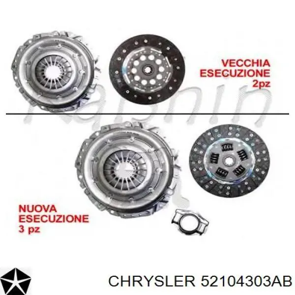 Диск зчеплення K52104303AK Fiat/Alfa/Lancia