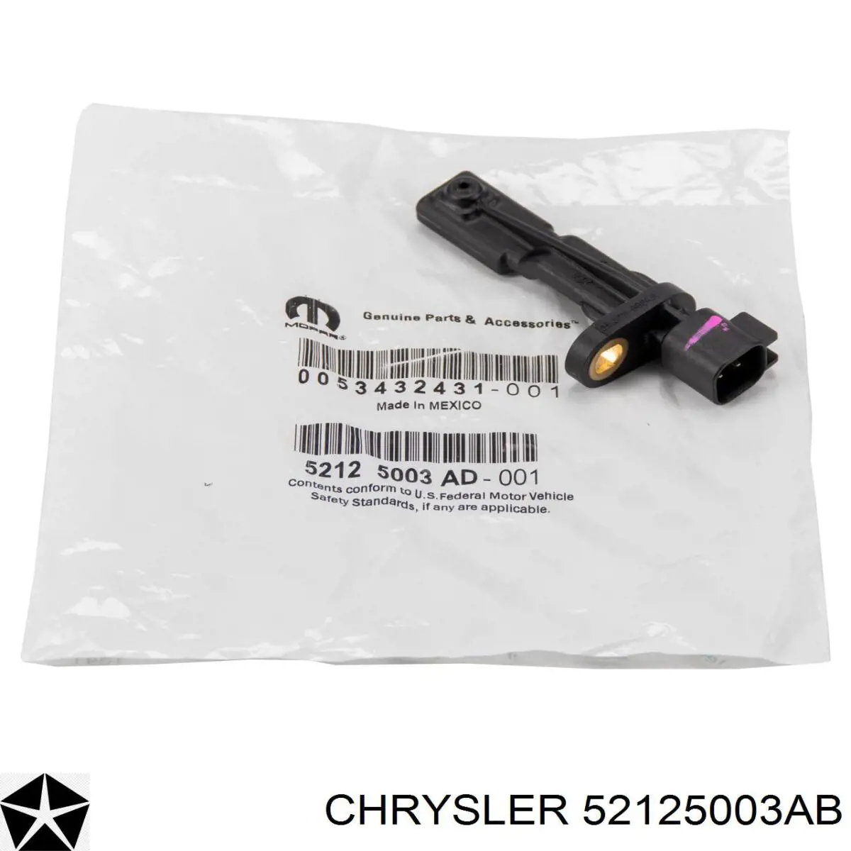 Датчик АБС (ABS) задній K52125003AD Chrysler