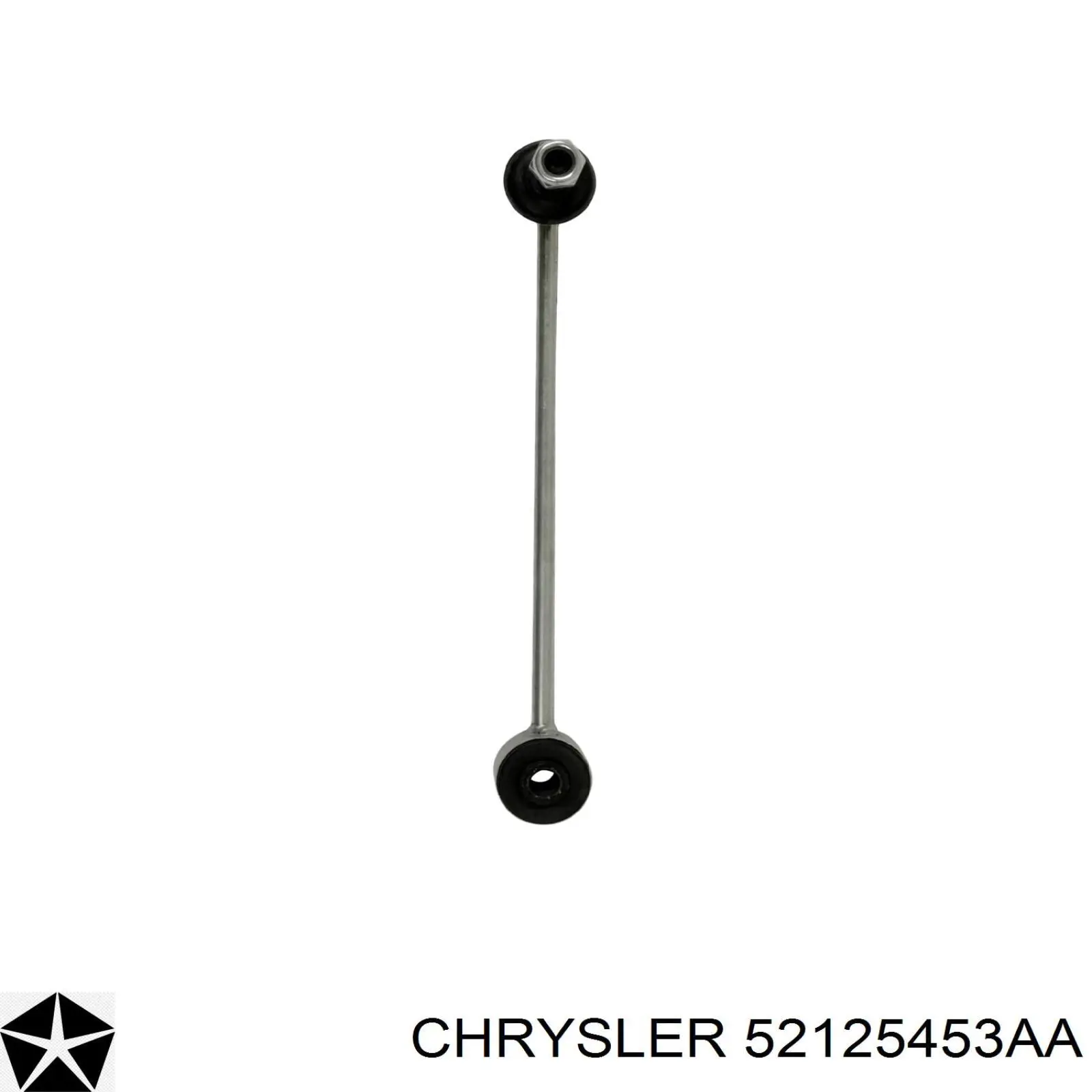 Стійка стабілізатора заднього 52125453AA Chrysler