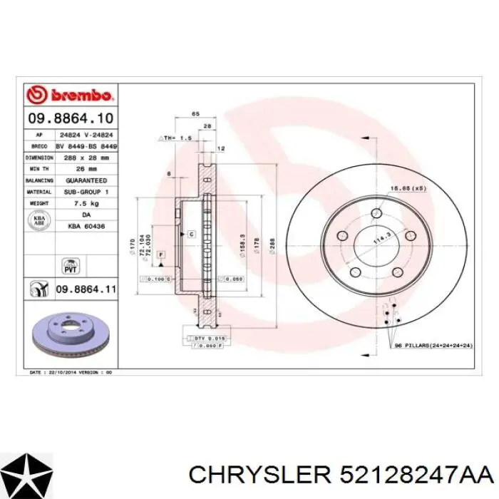 Купити 52128247AA Chrysler Ротор гальмівний