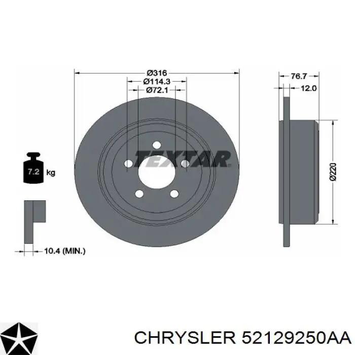 Задні дискові гальма Chrysler 52129250AA ціна, від 49.72 USD