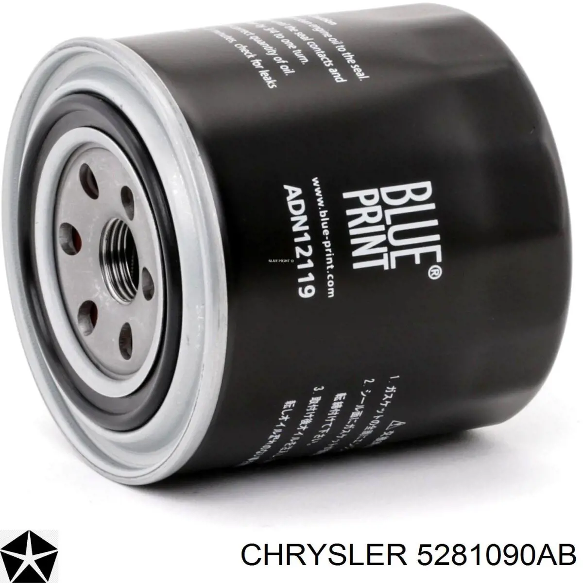 Масляний фільтр двигуна Chrysler 5281090AB ціна, від 7.84 USD