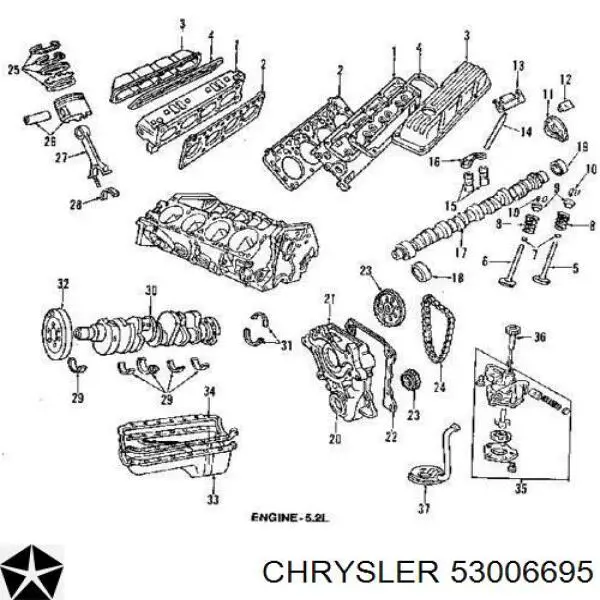 Прокладка клапанної кришки двигуна K53006695 Fiat/Alfa/Lancia