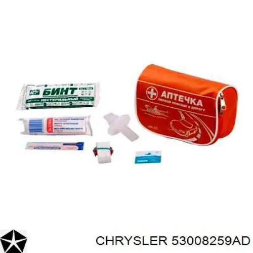 Зчеплення Chrysler 53008259AB ціна, від  USD