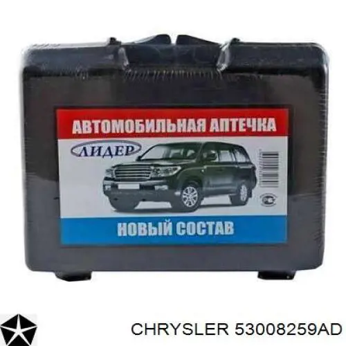 53008259AB Chrysler Диск зчеплення