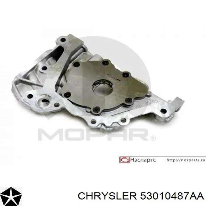 K53010487AA Fiat/Alfa/Lancia Масляний насос двигуна