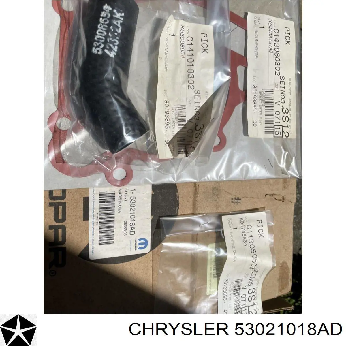 Купити 53021018AD Chrysler Насос охолоджуючої рідини