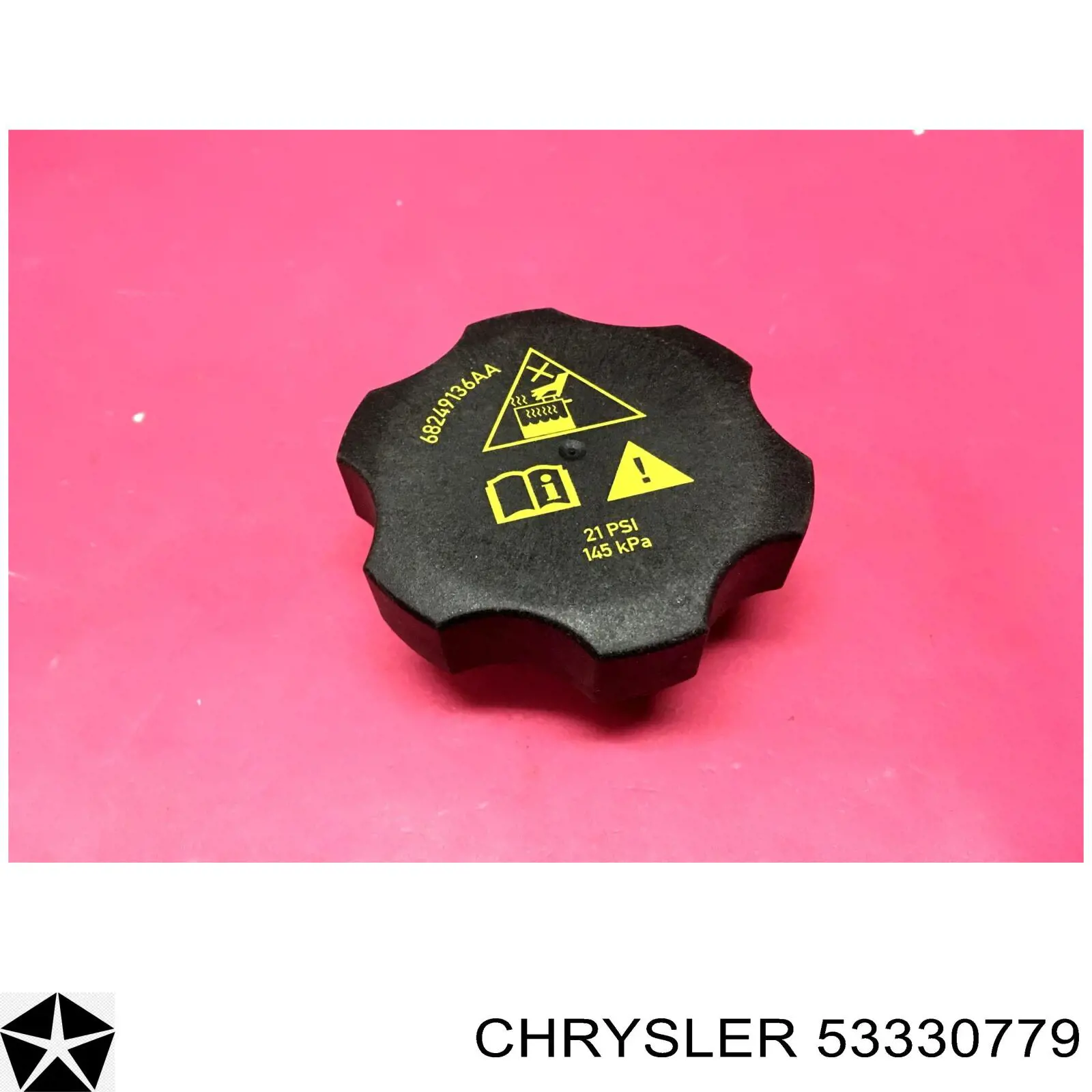53330779 Chrysler Пробка розширювального бачка