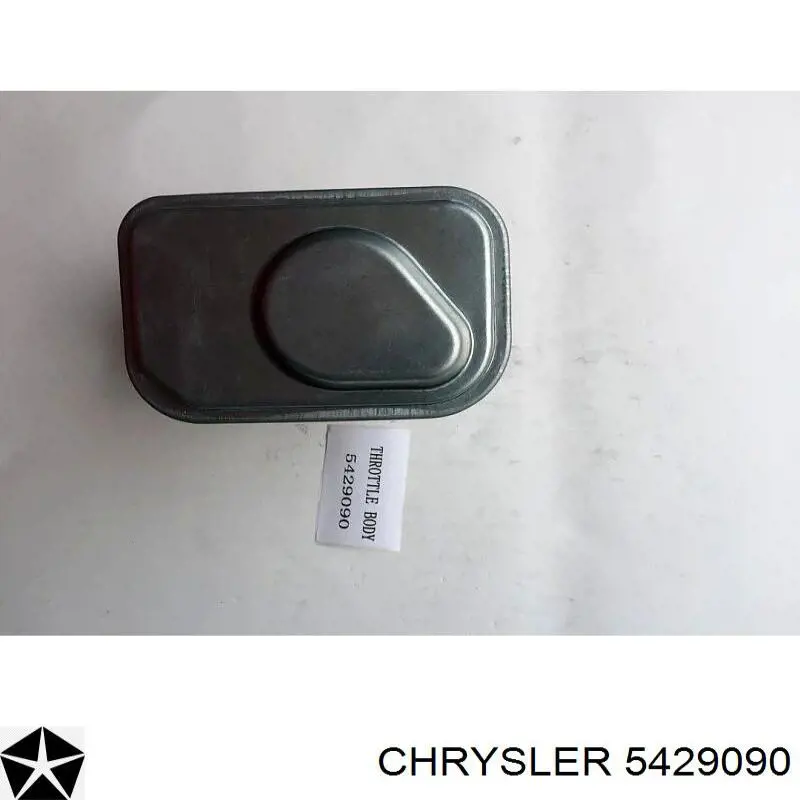 Купити 5429090 Chrysler Дросільна заслінка