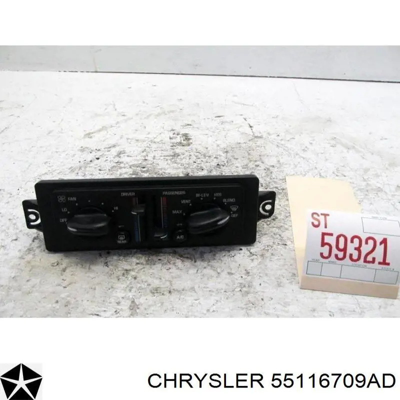 55116709AC Chrysler Механізм управління кондиціонером