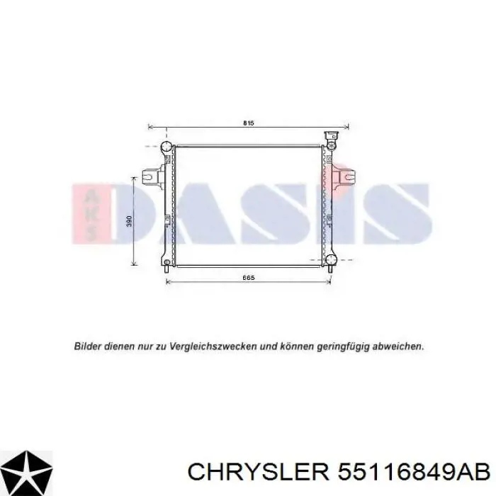 Радіатор 55116849AB Chrysler