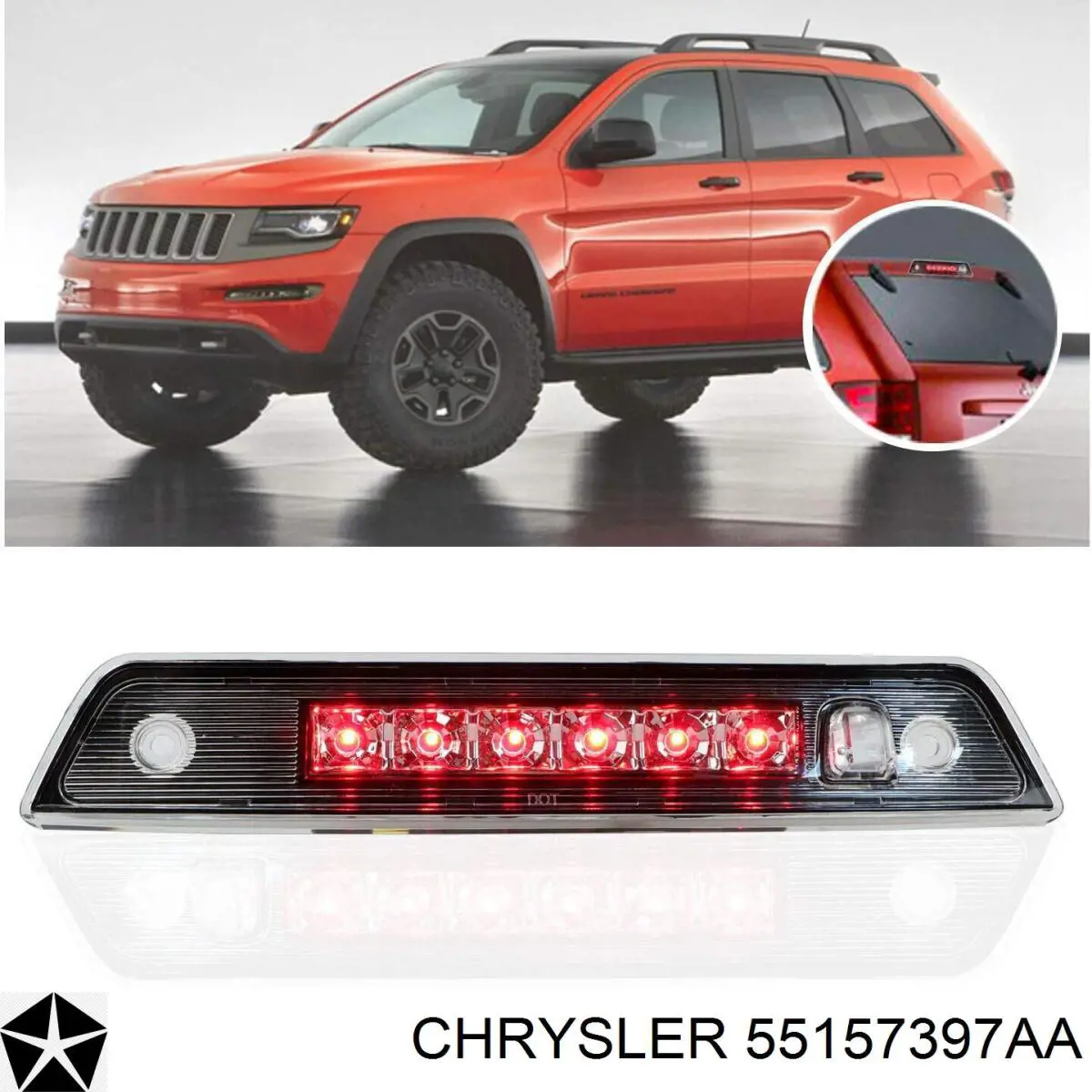 Задній стоп 55157397AD Chrysler