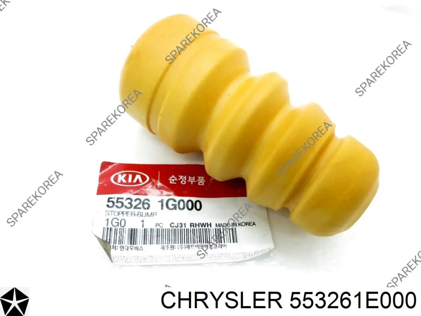 Купити 553261E000 Chrysler Буфер-відбійник амортизатора заднього