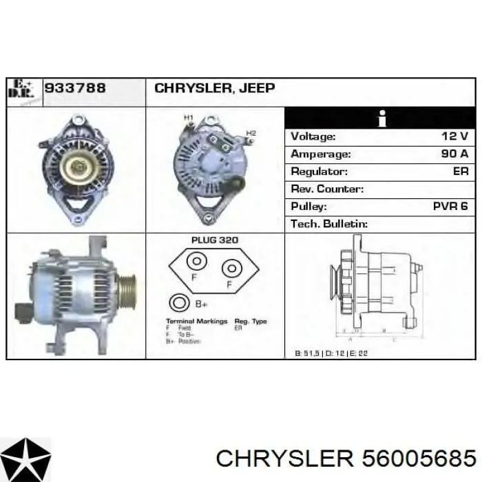 56005685 Chrysler генератор