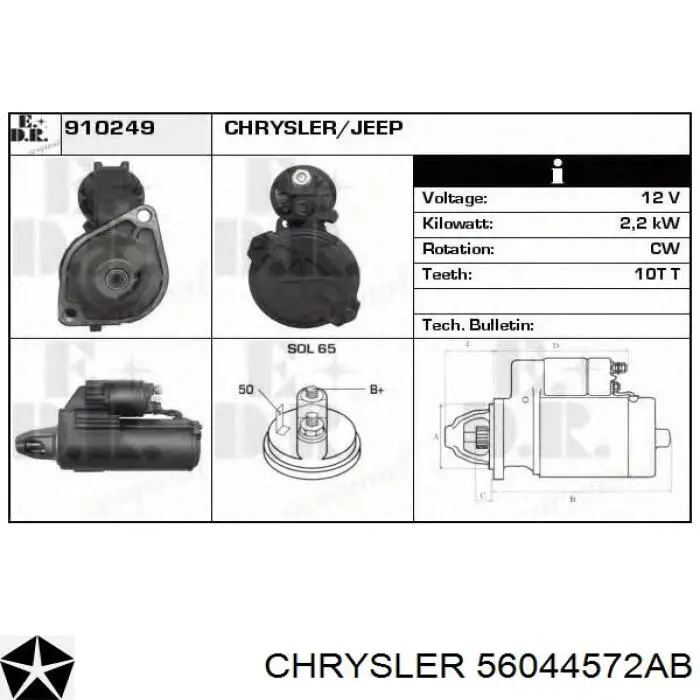 Стартер 56044572AB Chrysler