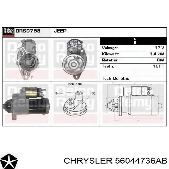 Купити 56044736AB Chrysler Стартер