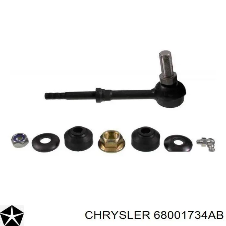 Купити 5093111AA Chrysler Тяжка стабілізатора переднього