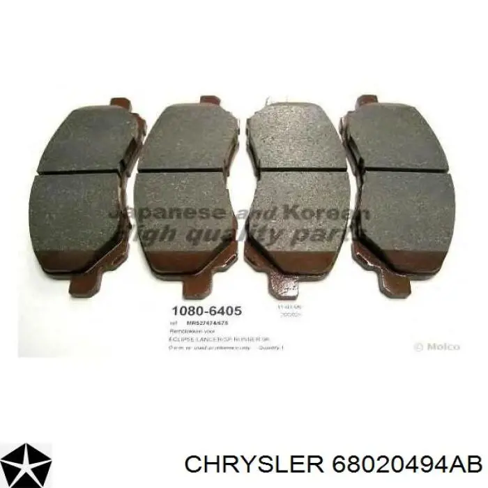 Купити 68020494AB Chrysler Колодки гальмівні передні, дискові