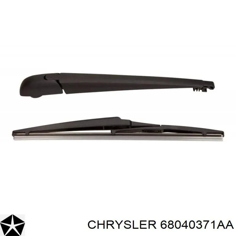 Важіль-поводок склоочисника заднього скла Chrysler 68040371AA ціна, від 9.34 USD