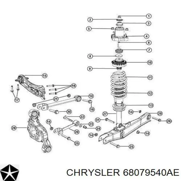 Тяга поперечна задньої підвіски K68079540AF Fiat/Alfa/Lancia